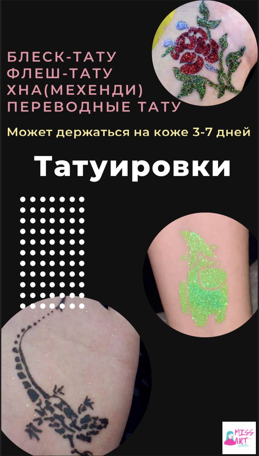 Бьютибар
