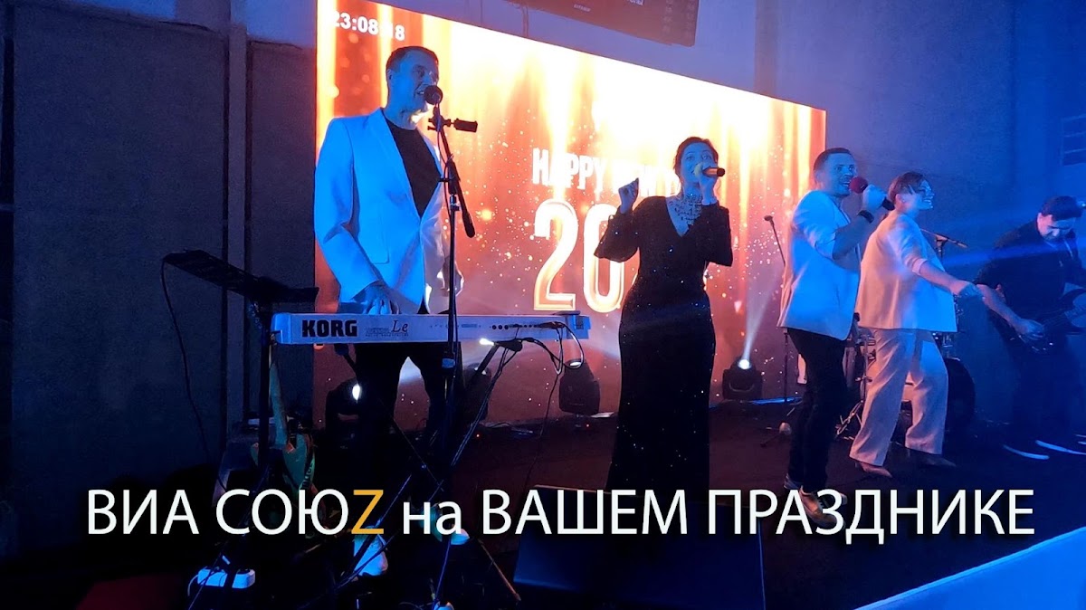 ВИДЕО
