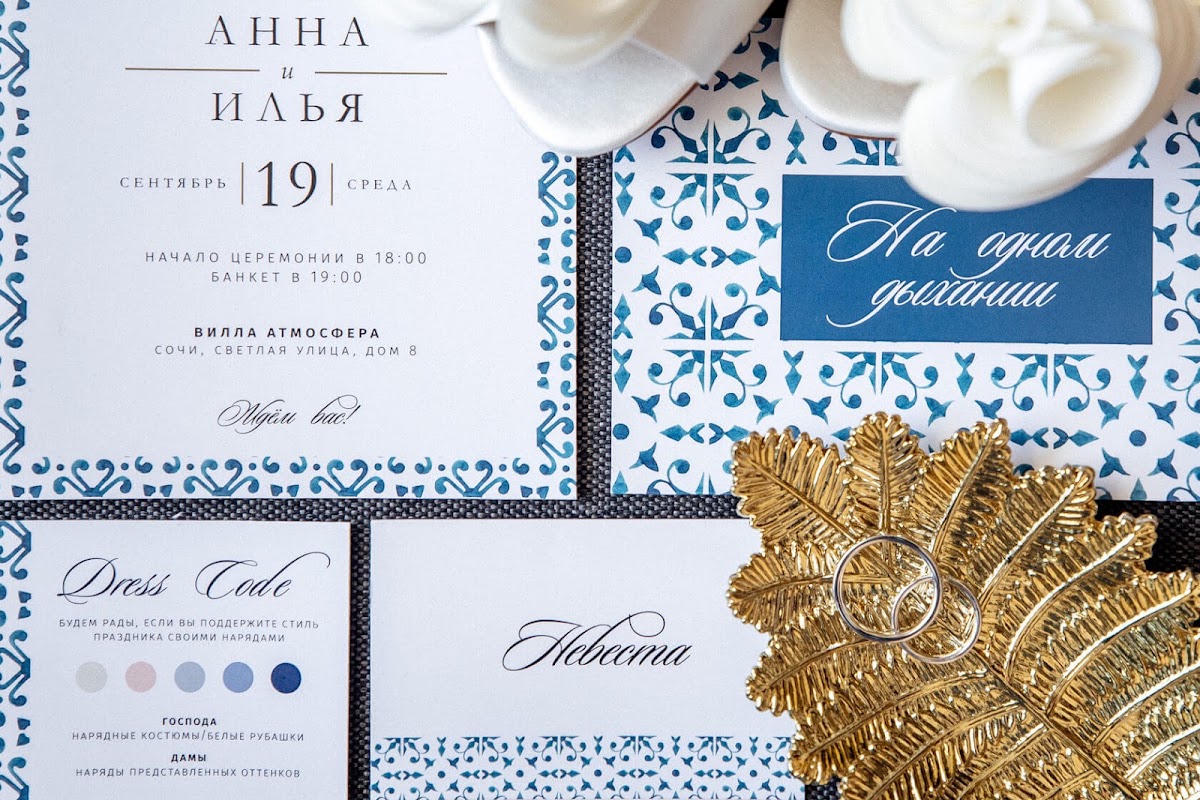 На одном дыхании. Илья и Анна