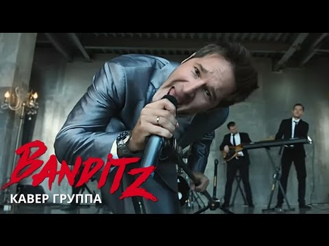 Promo, живые концерты