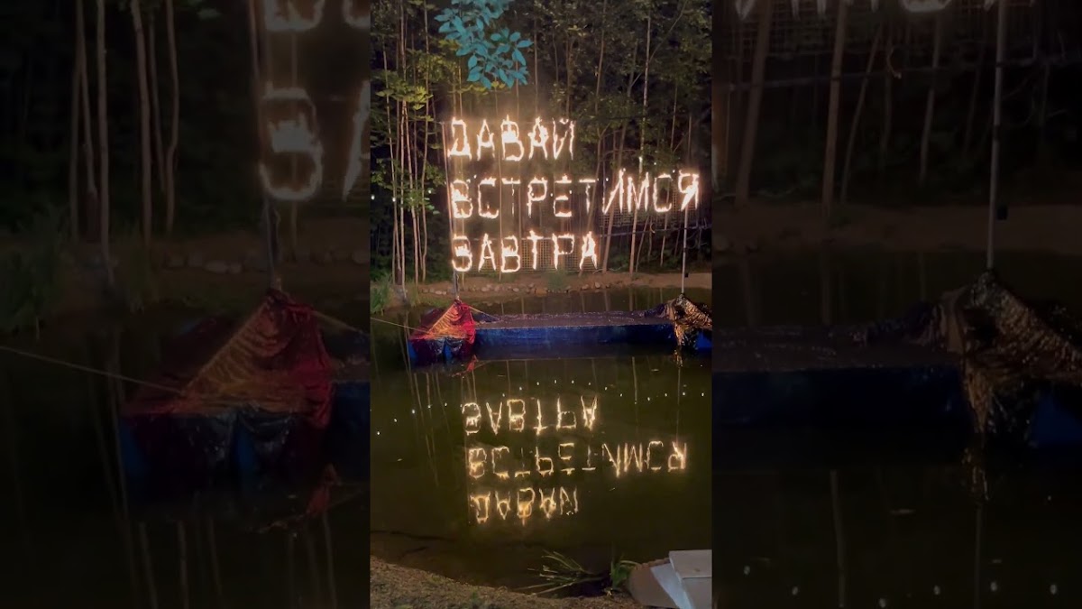 Фотографии