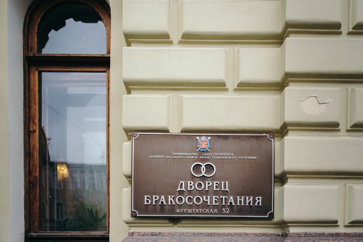 Полина и Роман