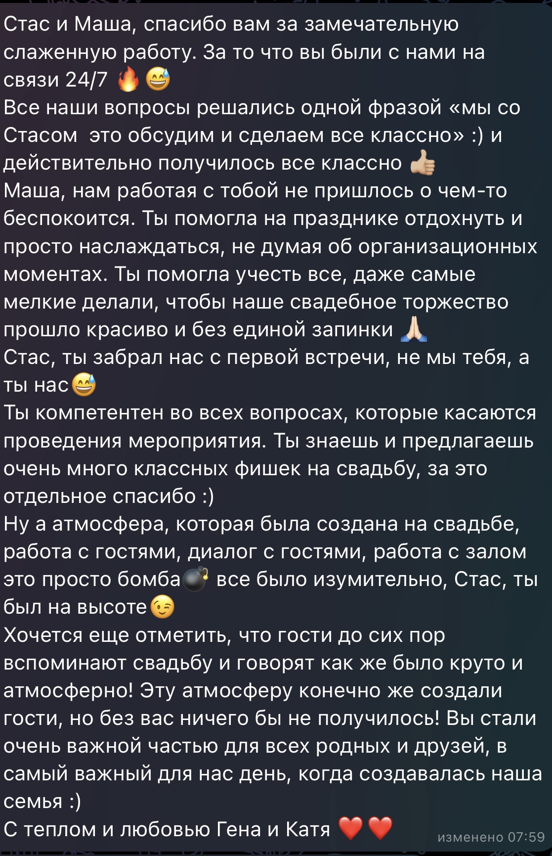Отзывы💫