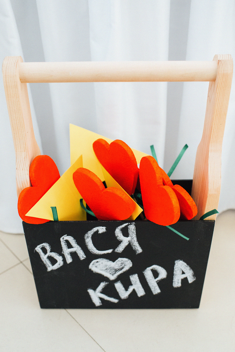 Кира и Вася