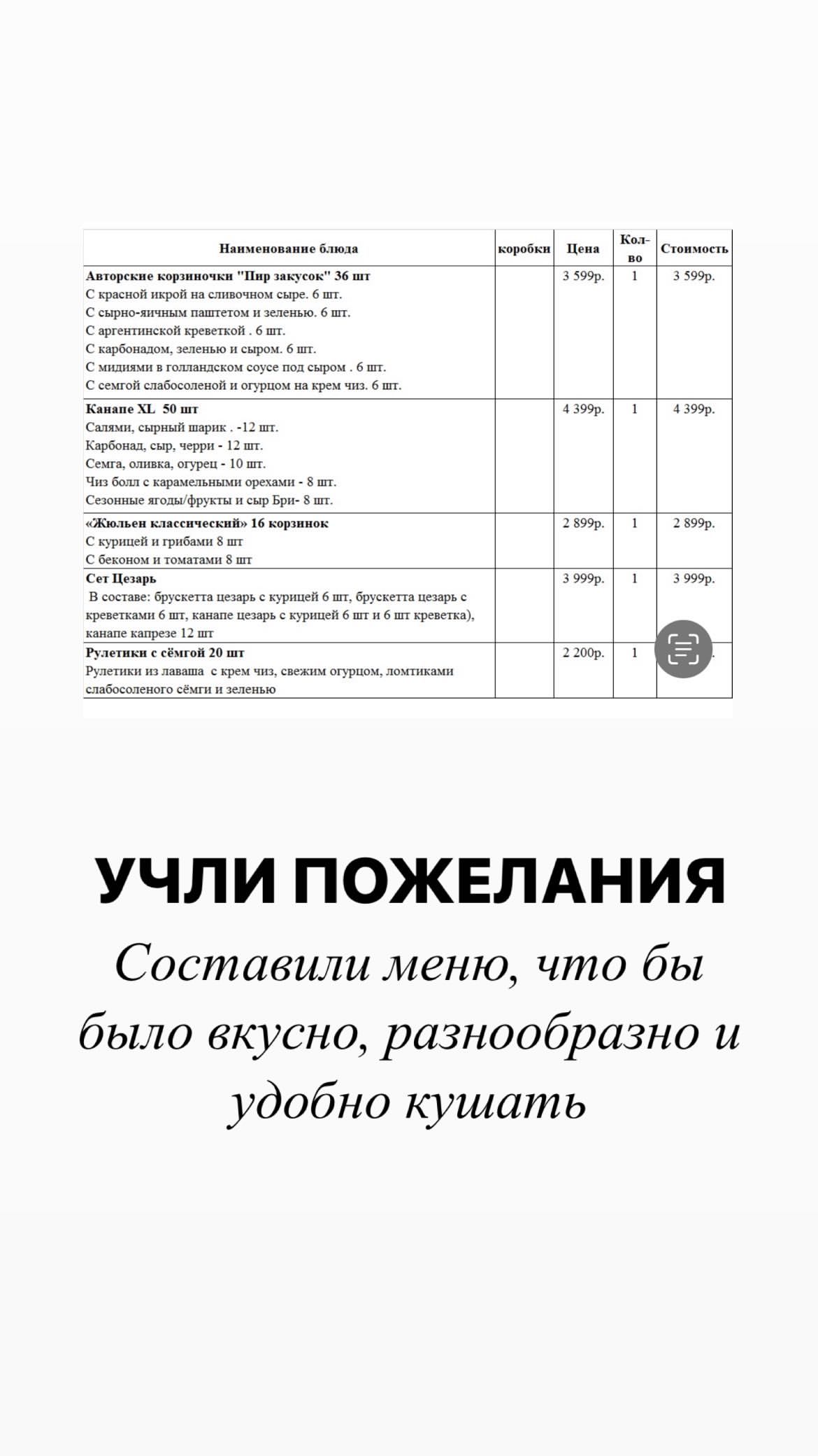 Сюзанна Васильева — кадр 2 из 169