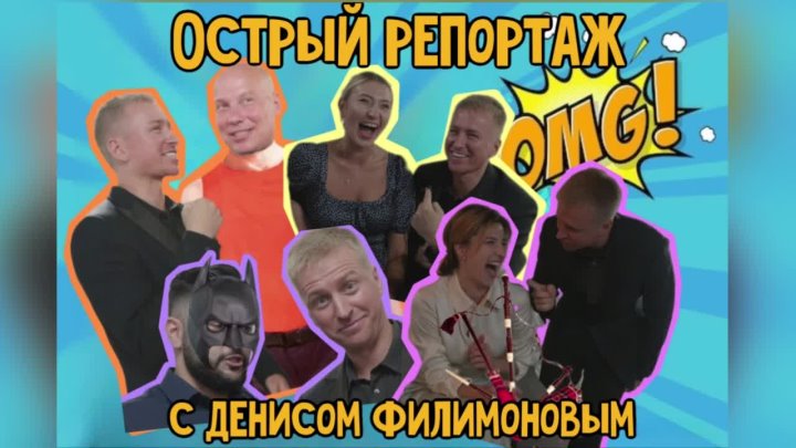Кадр 19 из 80