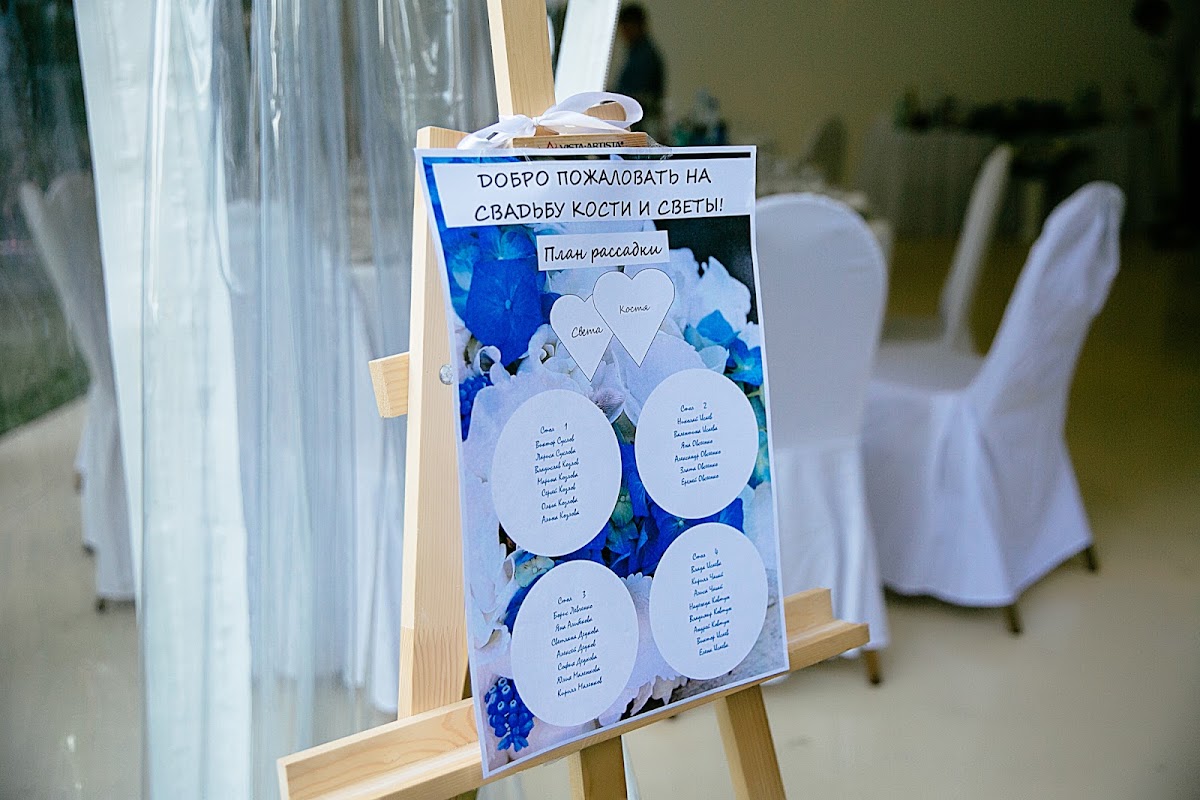 Кадр 44 из 66