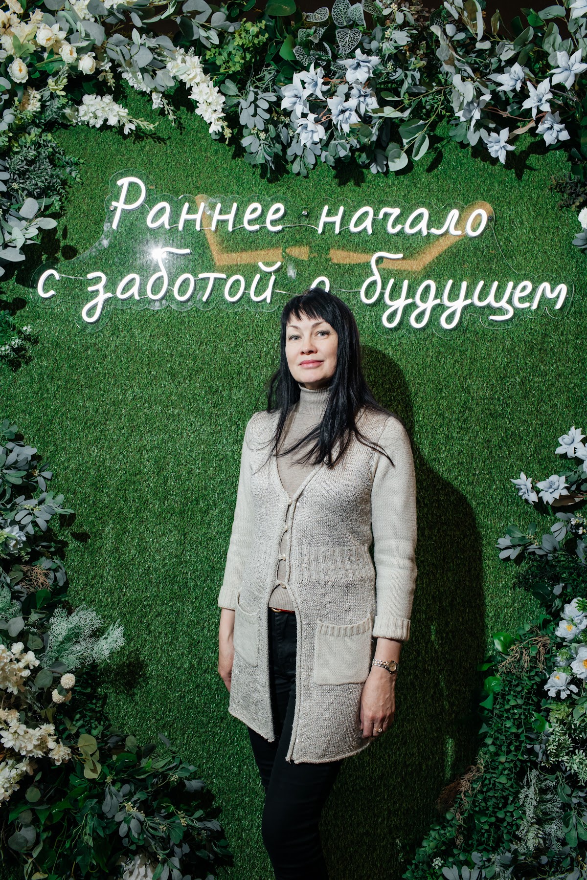 Конференция в отеле Лотте - Самара