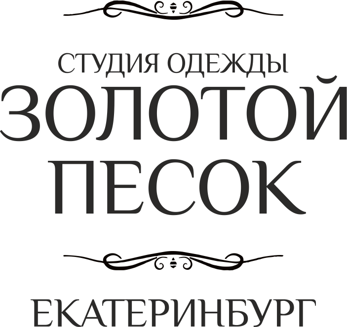 Золотой песок