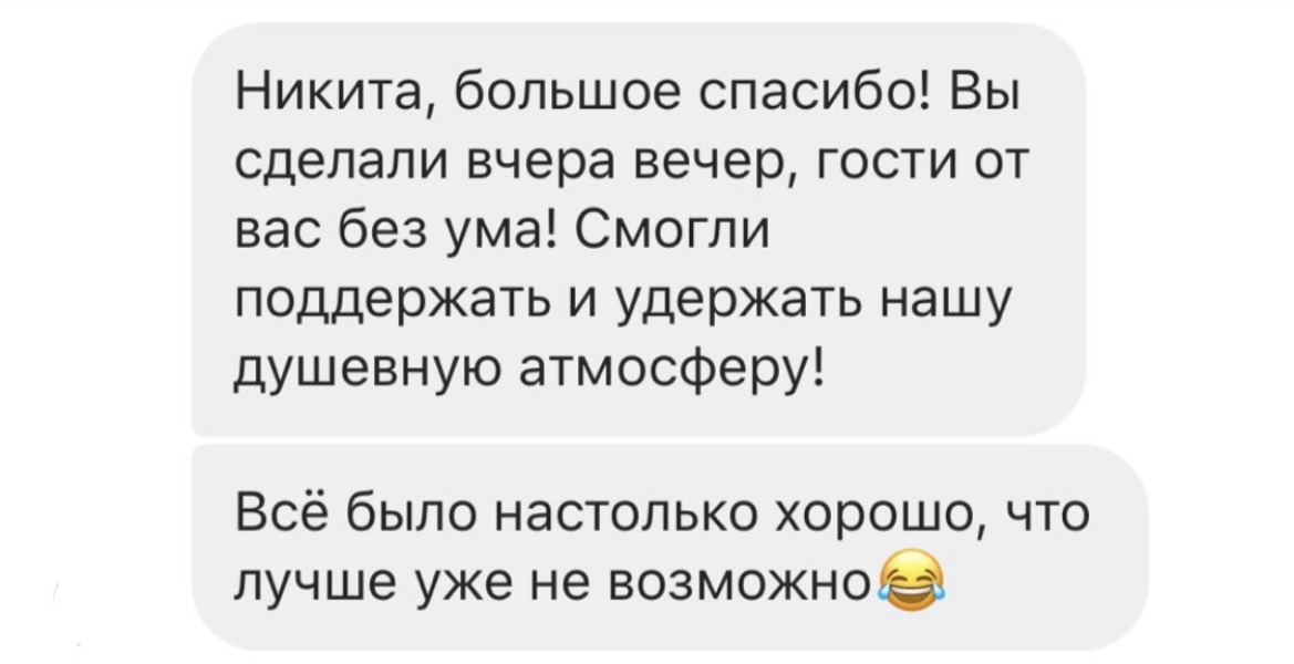 Никита Моисеев — кадр 5 из 53