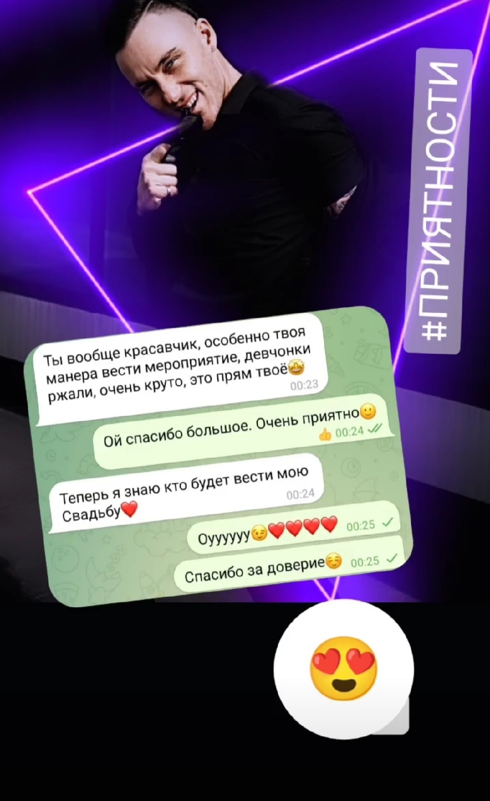 Отзывы