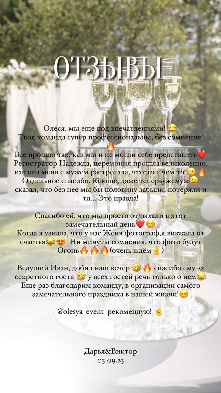 Кадр 34 из 118