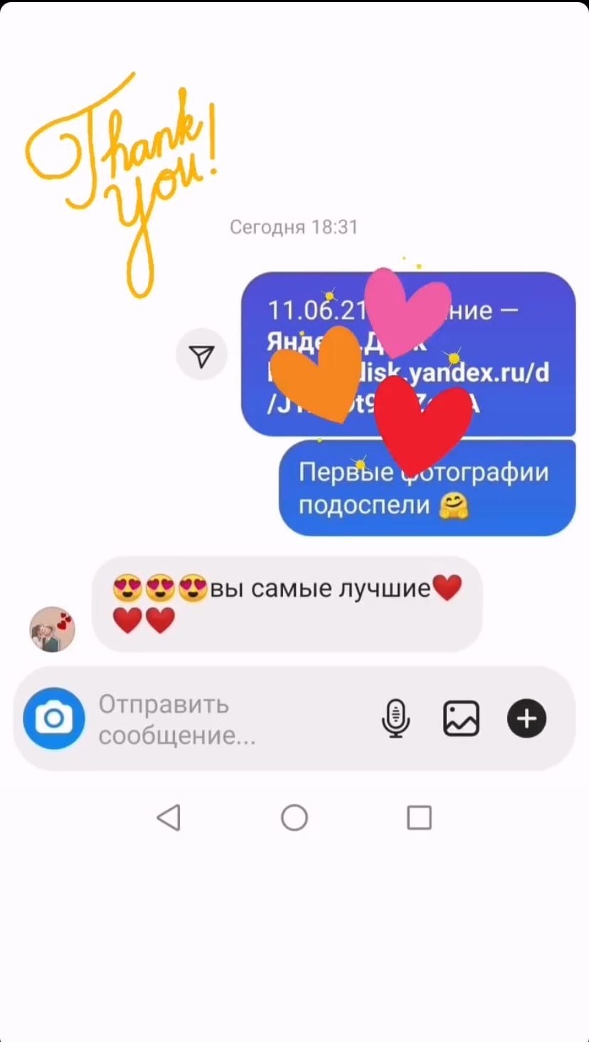 Отзывы