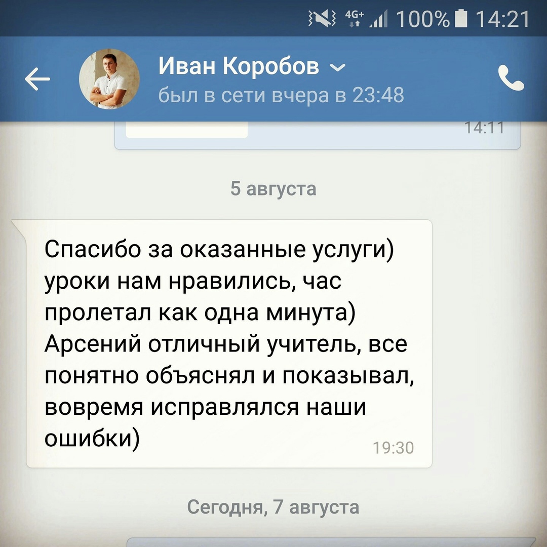ОТЗЫВЫ