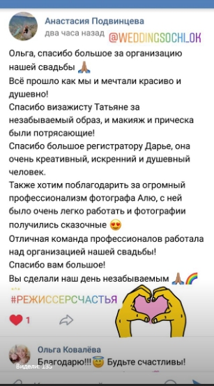 Отзывы