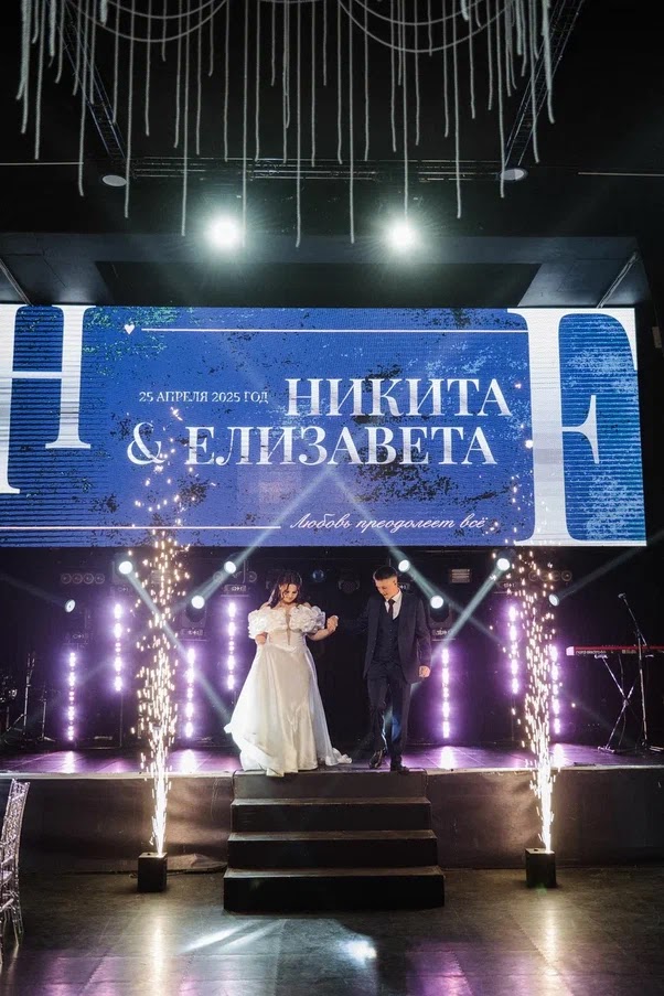 "Любовь преодолеет всё"