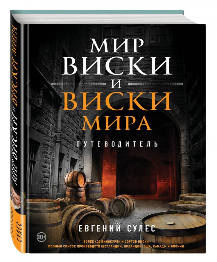 Дегустации