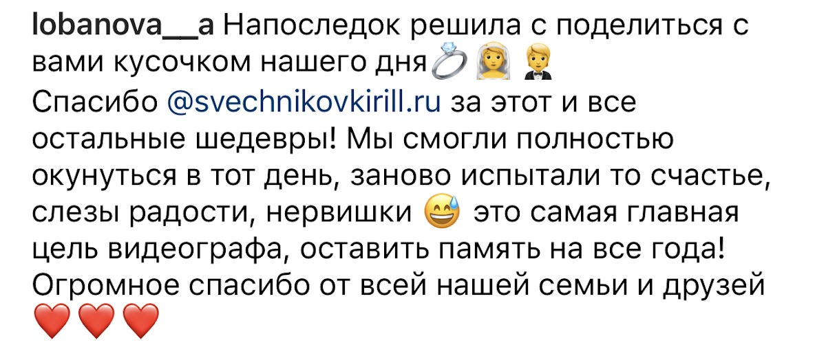 Отзывы
