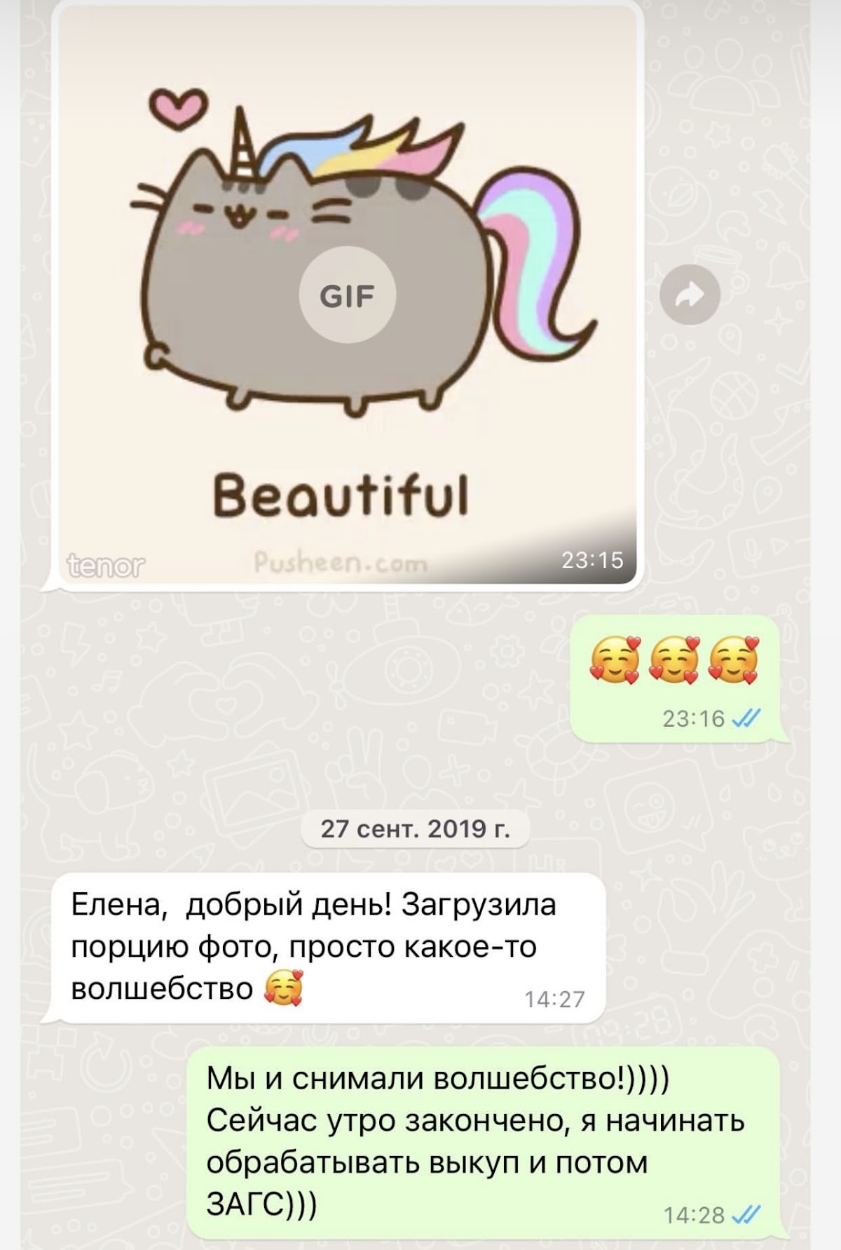 Отзывы