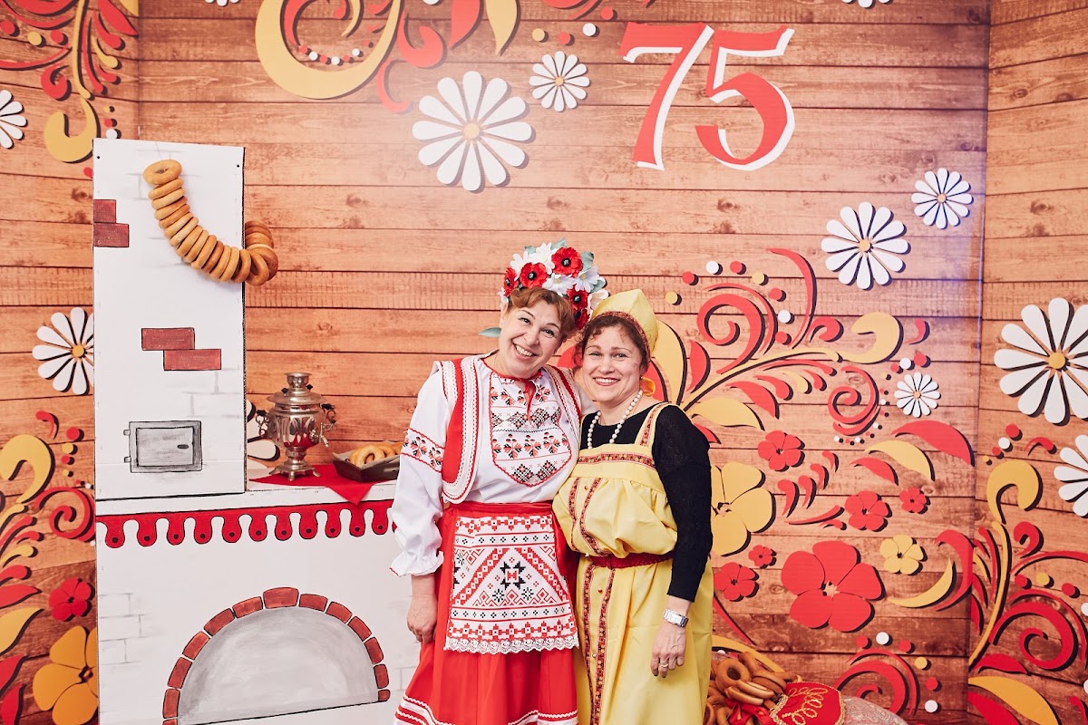 Юбилей - 75 лет