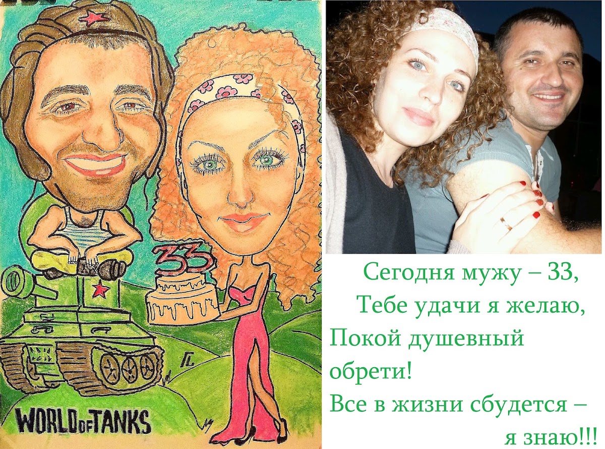 Цветные работы