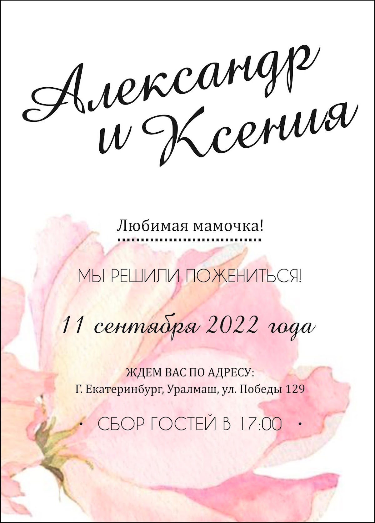 Шаблоны