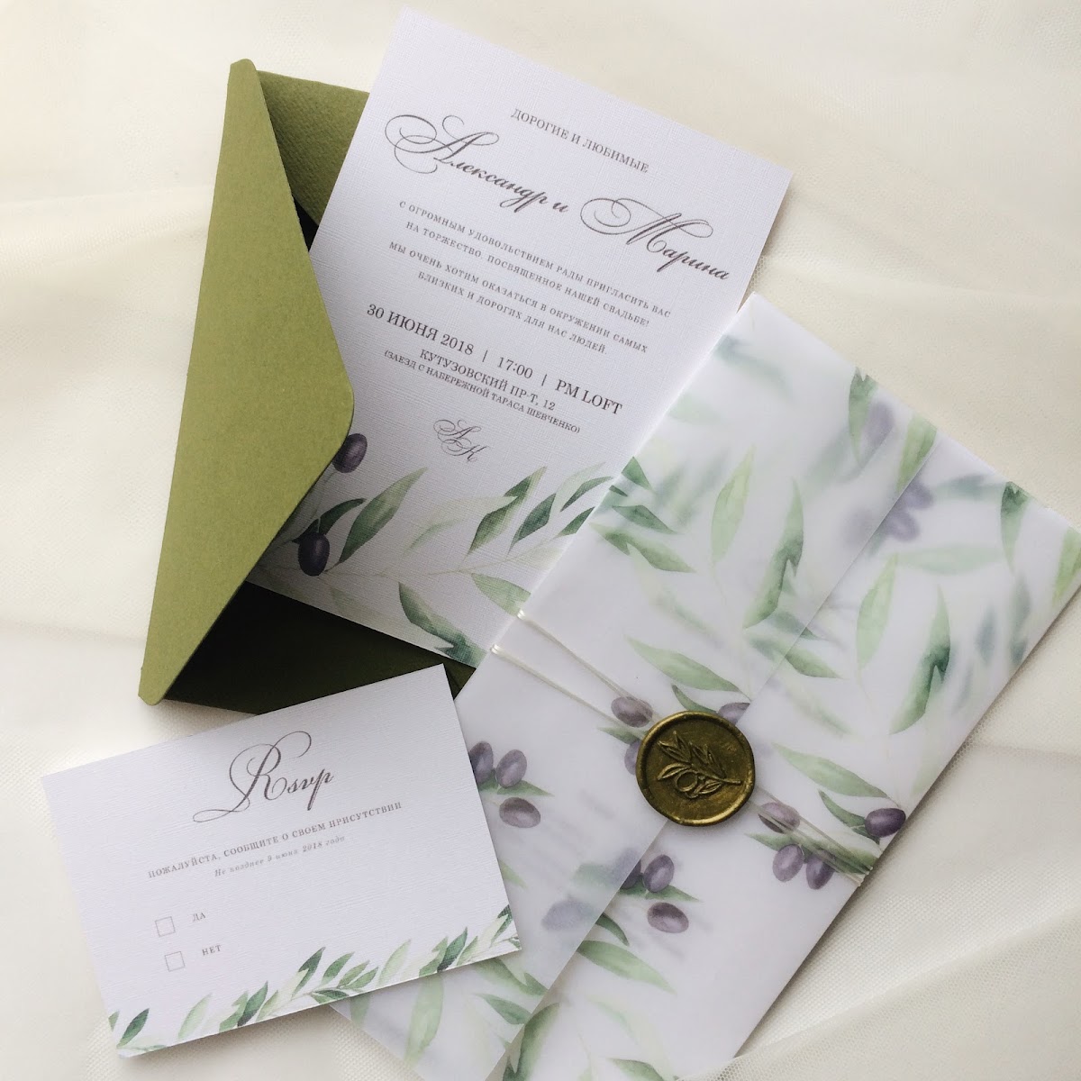Weddycard