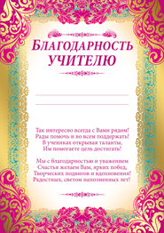 Портфолио
