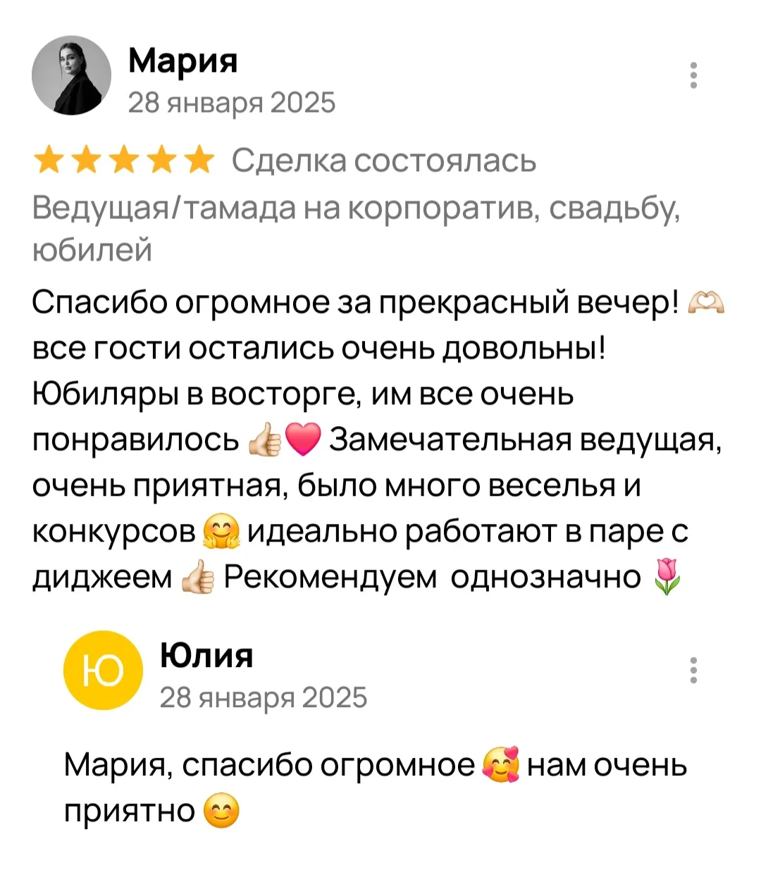 Отзывы с других площадок