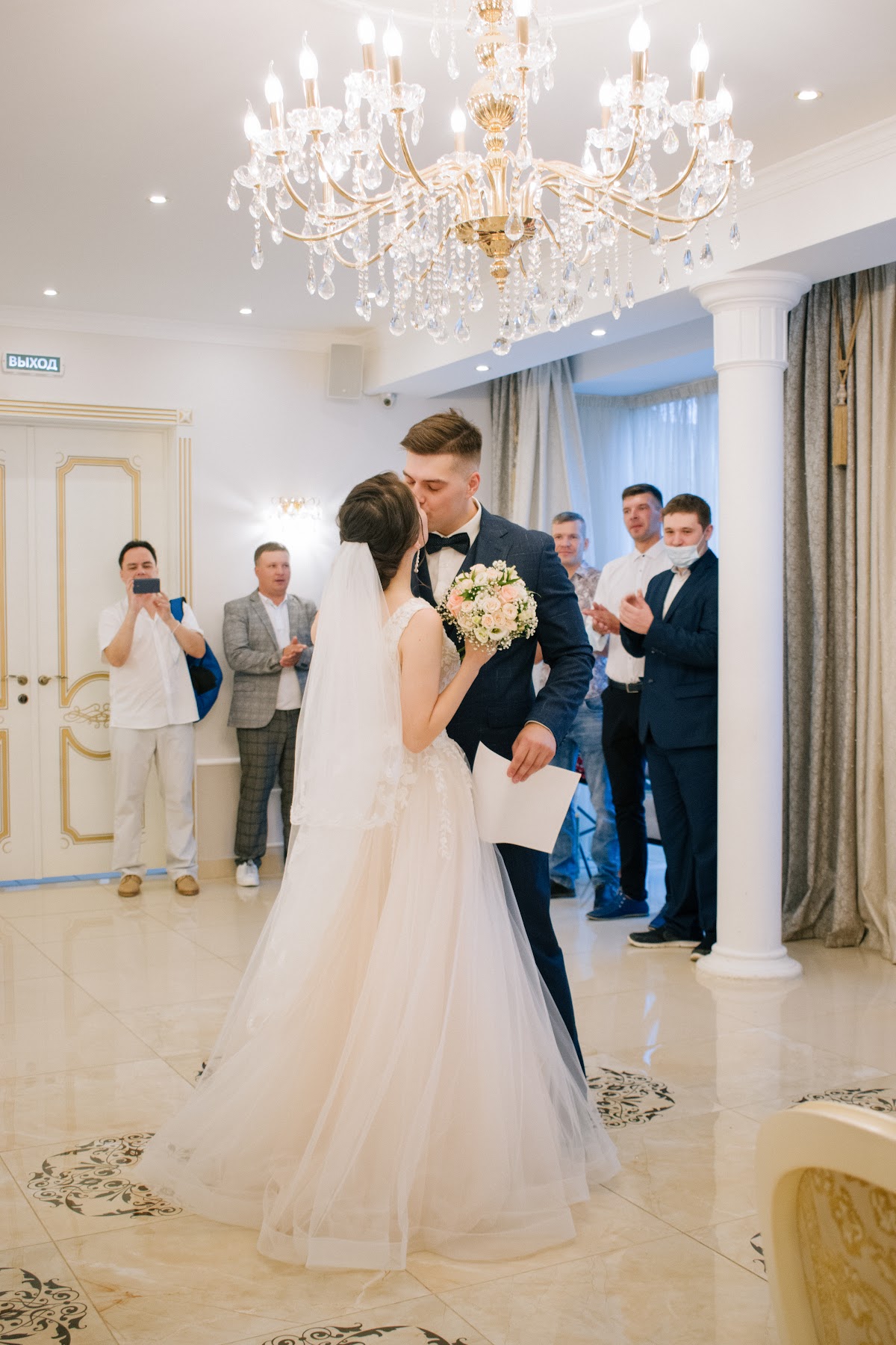 Юлия & Александр