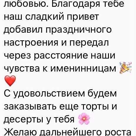 ОТЗЫВЫ