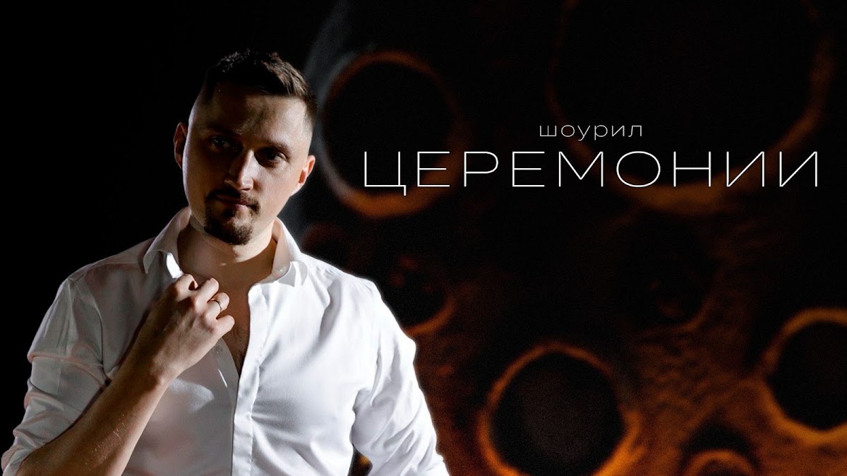 Сергей Кузьмин