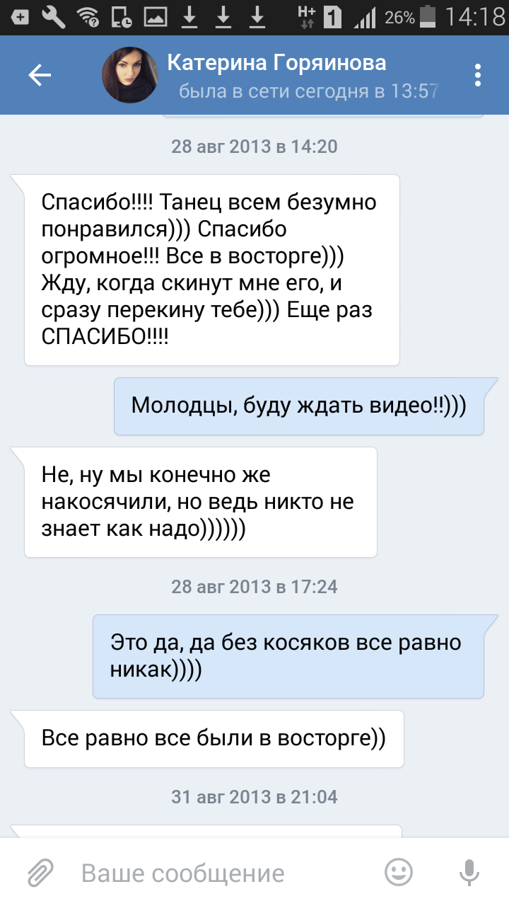 Отзывы