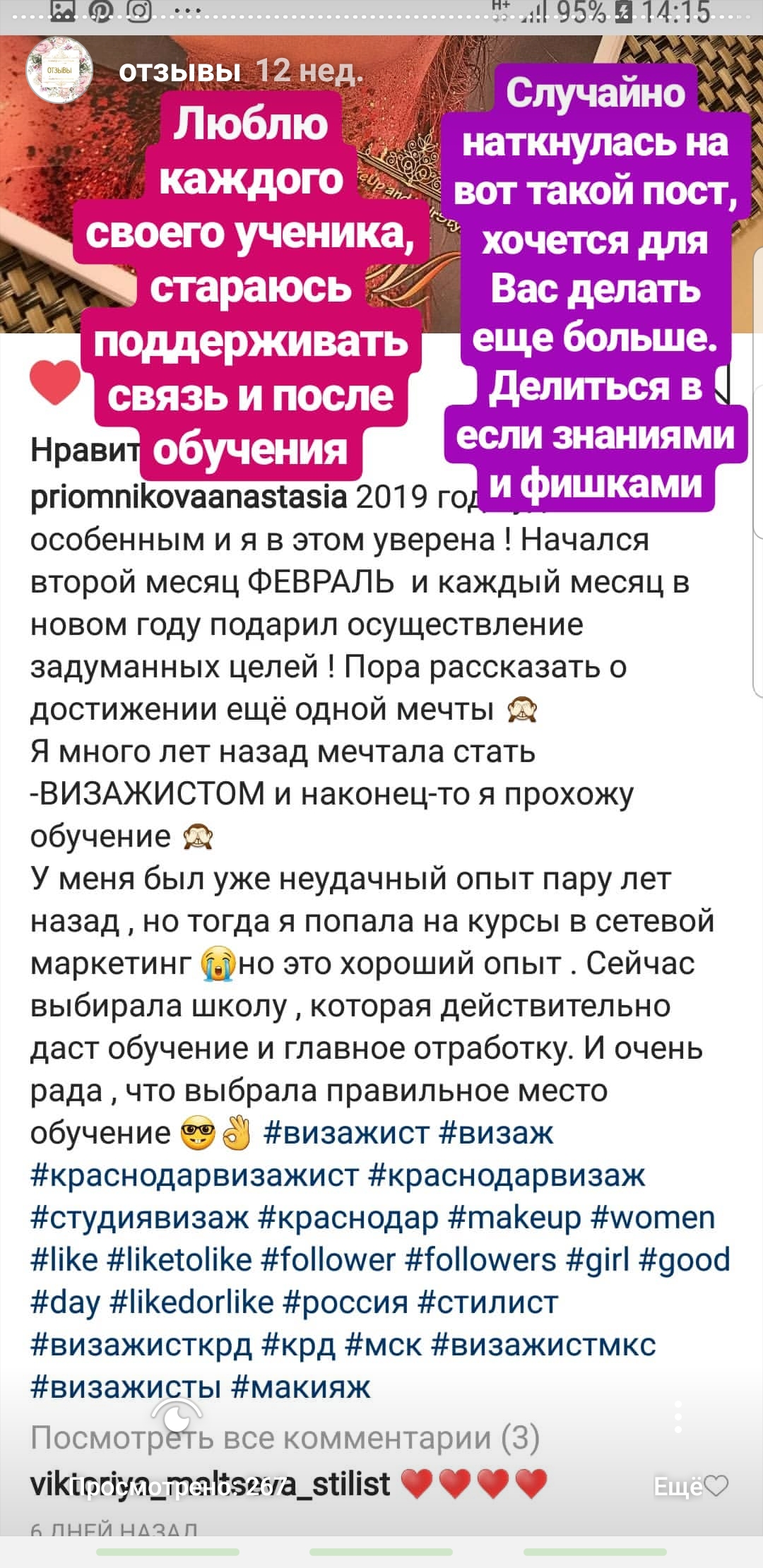 Кадр 31 из 74