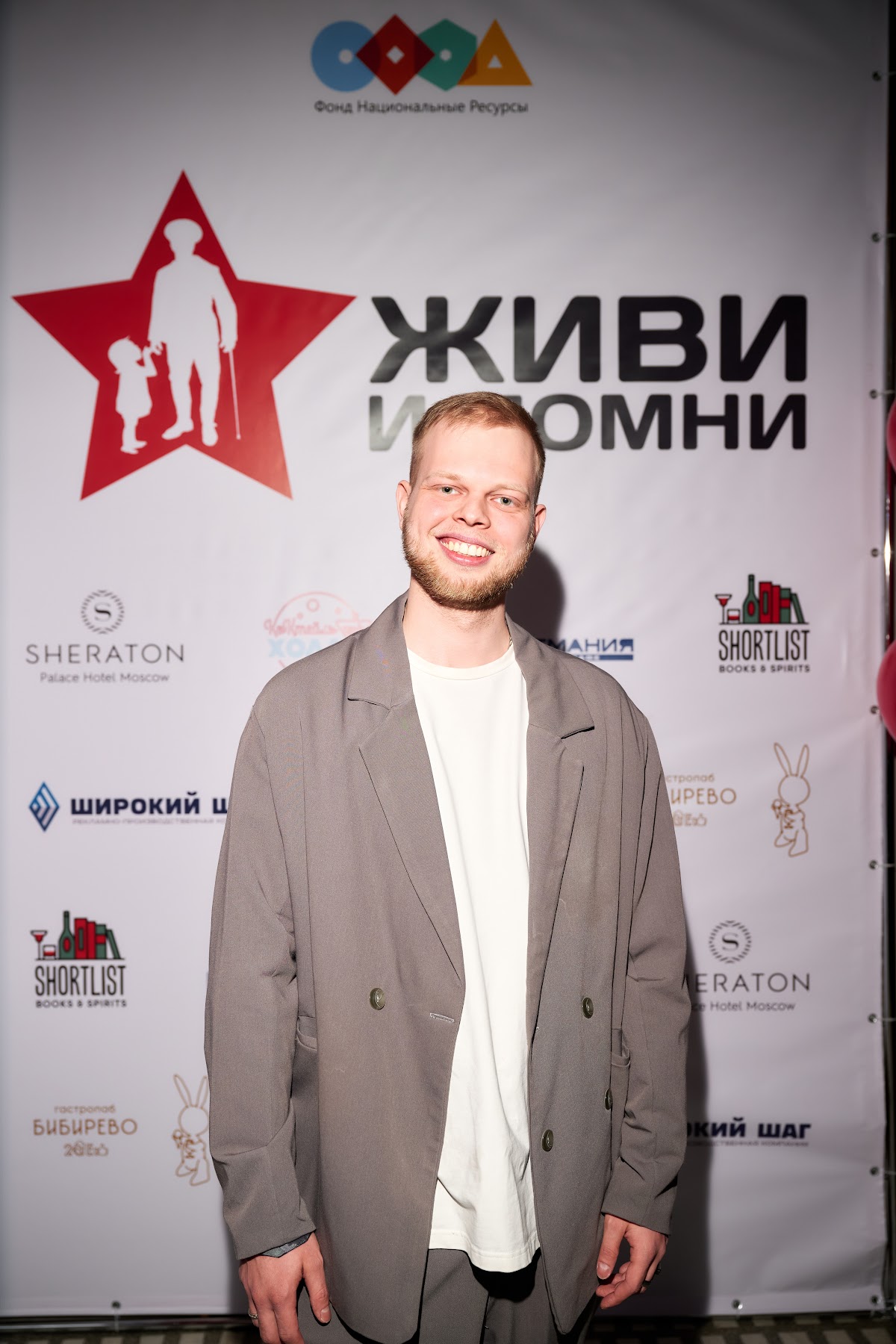 Кадр 70 из 100