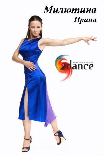 Академия танца 2dance