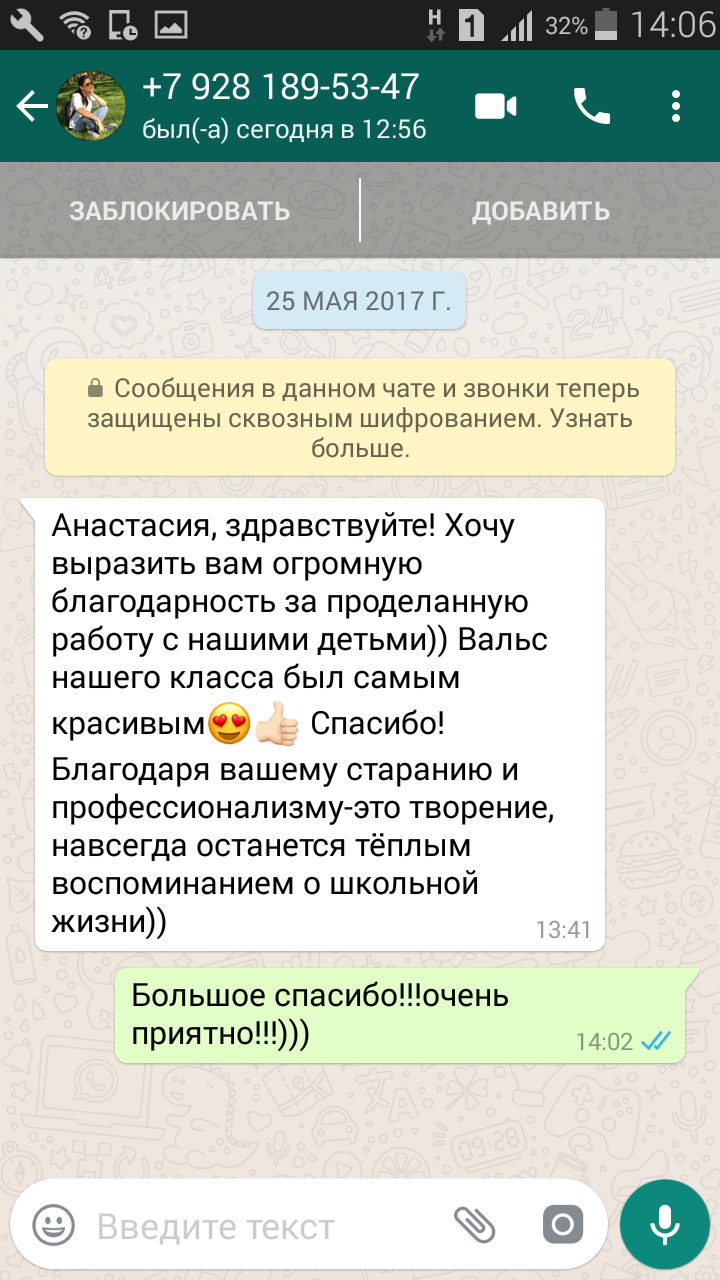 Отзывы