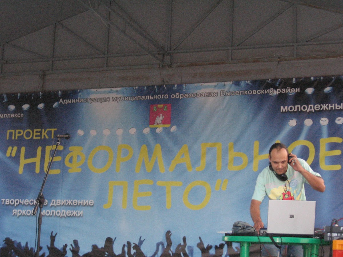 Виталий Седов