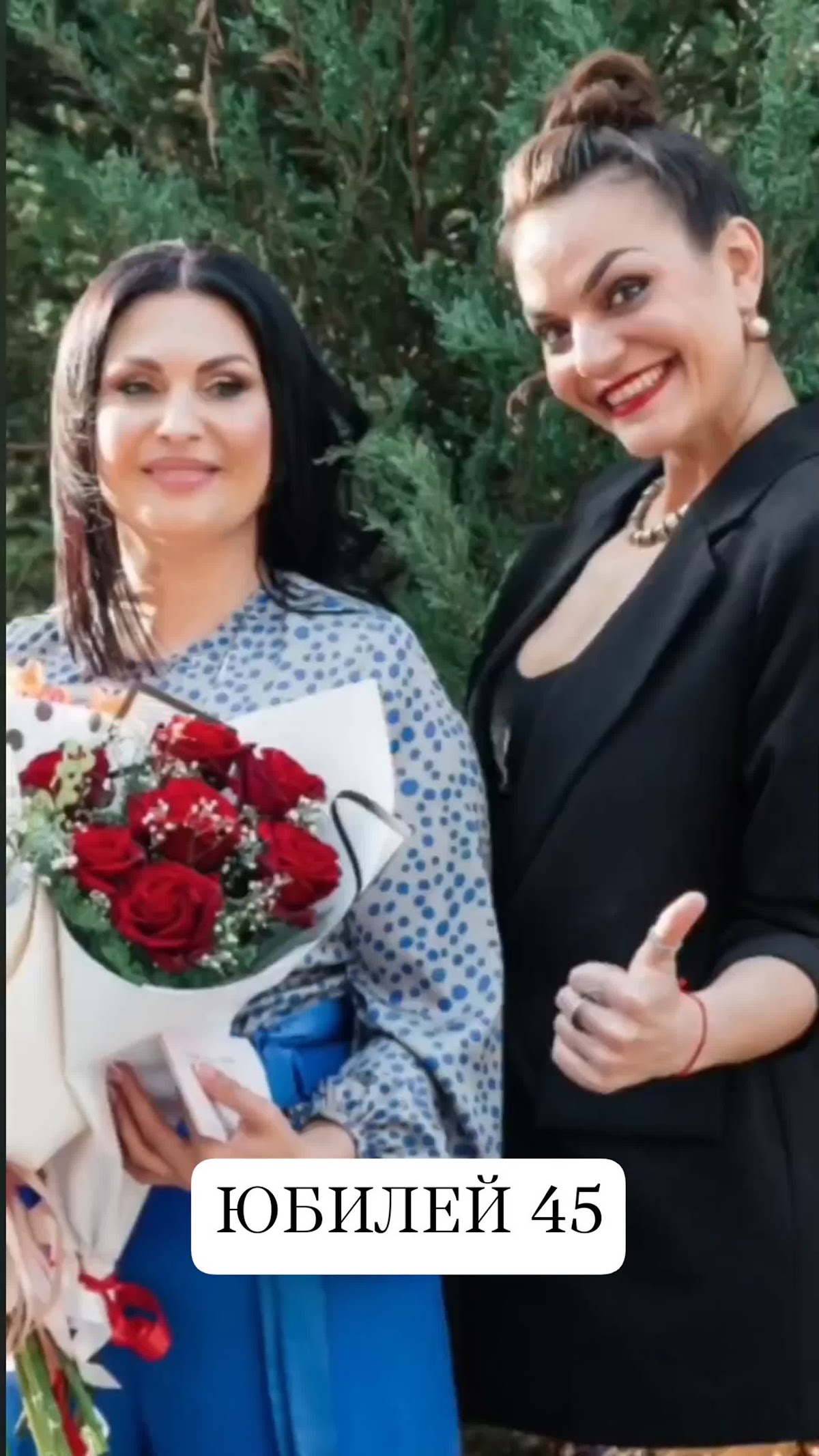Видео