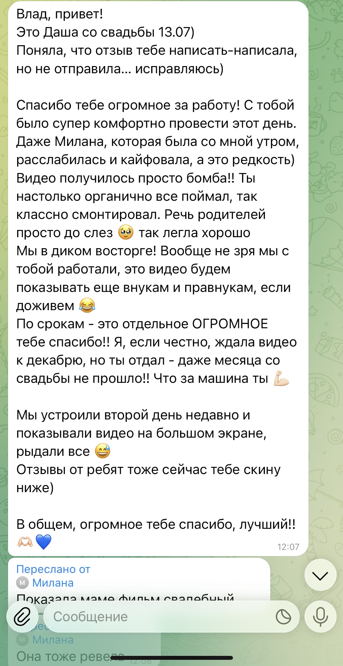 Отзывы