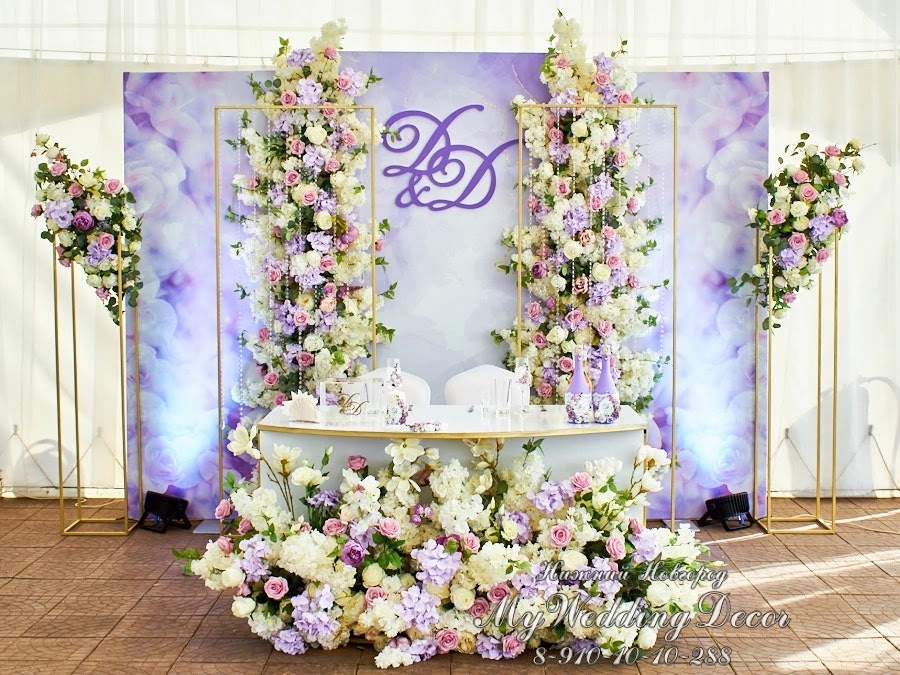 My Wedding Decor