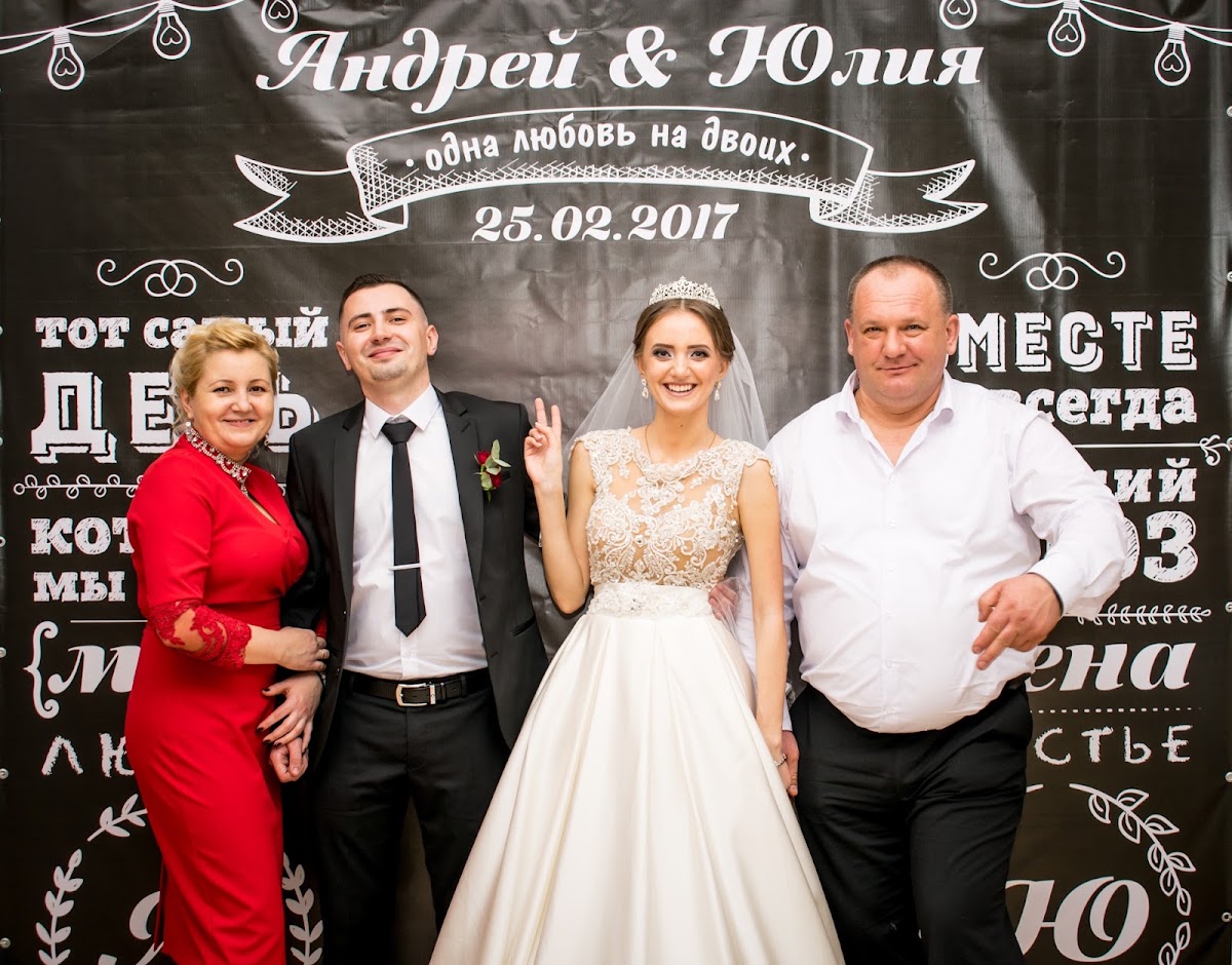 Юлия и Андрей