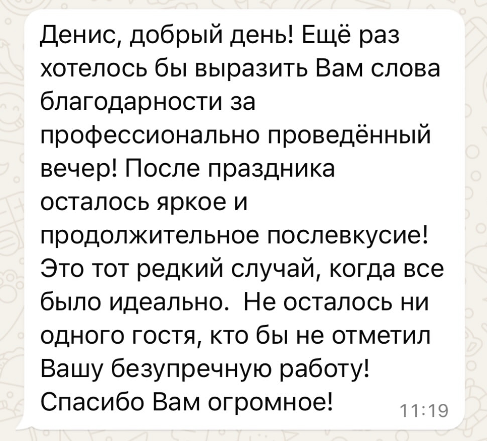 Отзывы