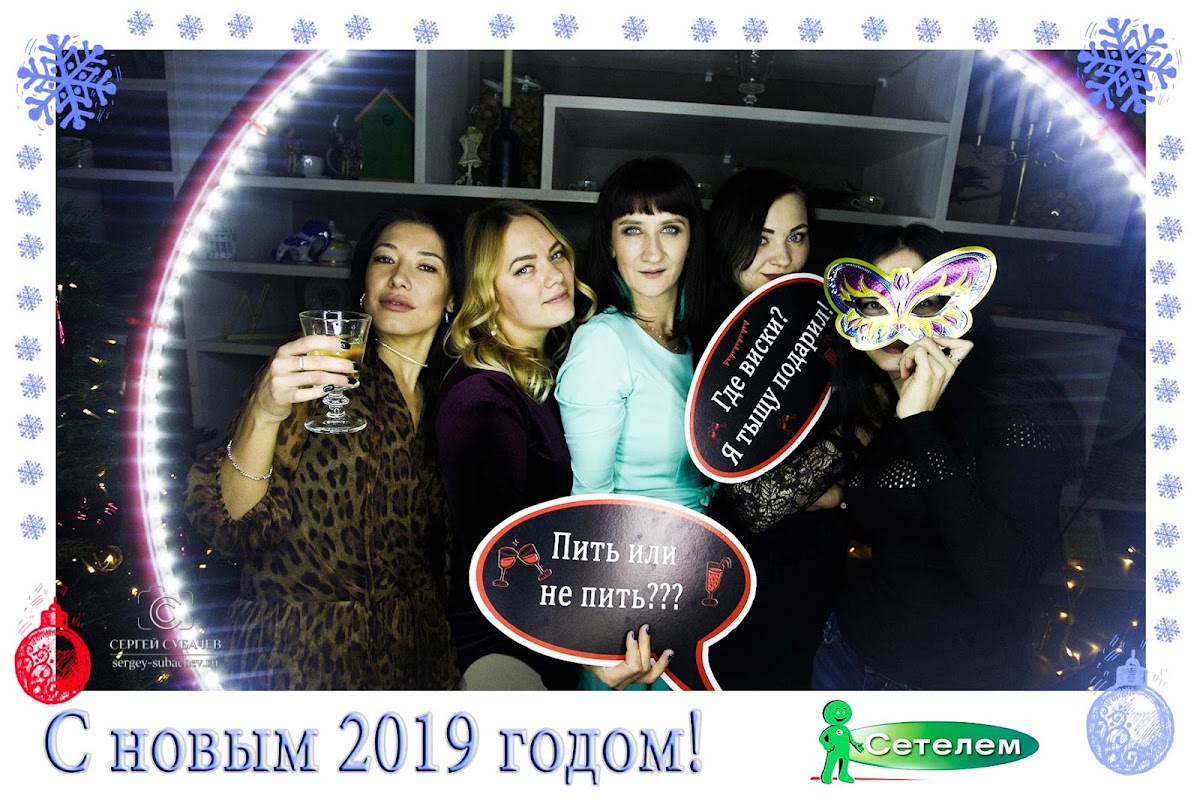 Корпоратив НГ 2019