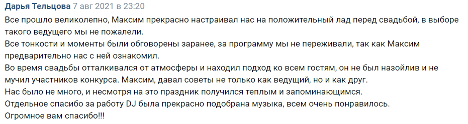 Отзывы