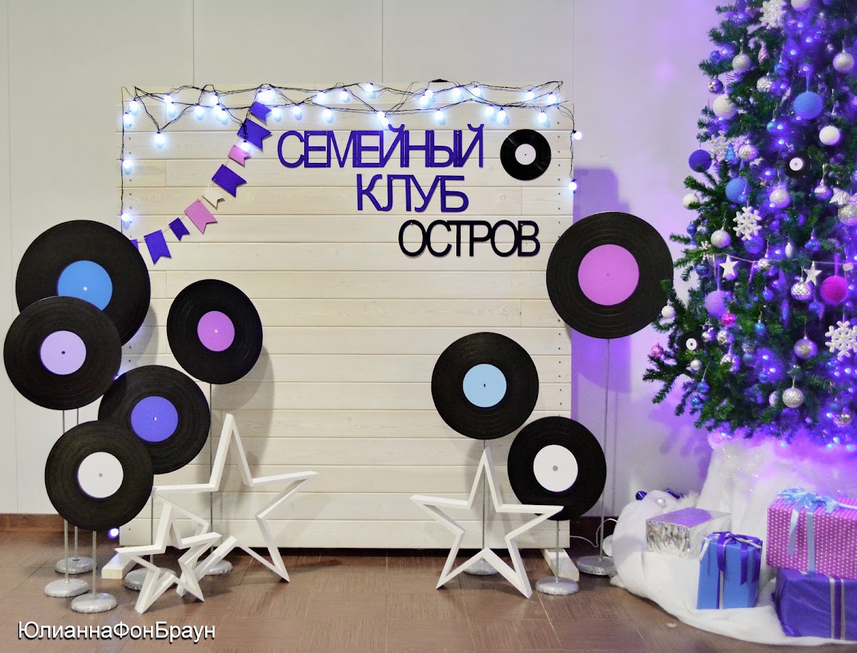 НОВОГОДНЯЯ ВЕЧЕРИНКА "СТИЛЯГИ" , усадьба ОСТРОВ