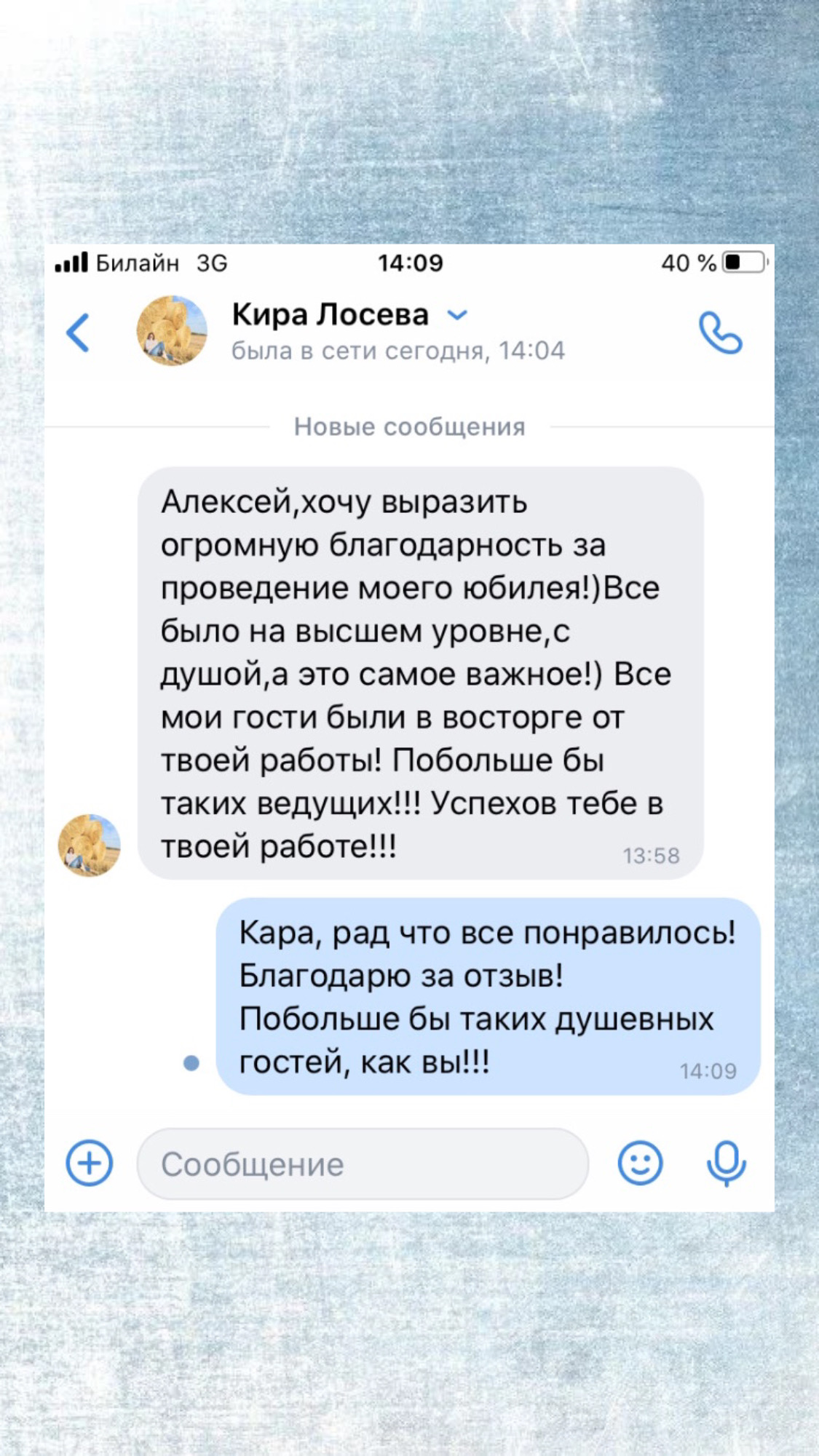 отзывы