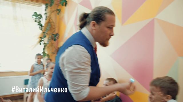 Виталий Ильченко