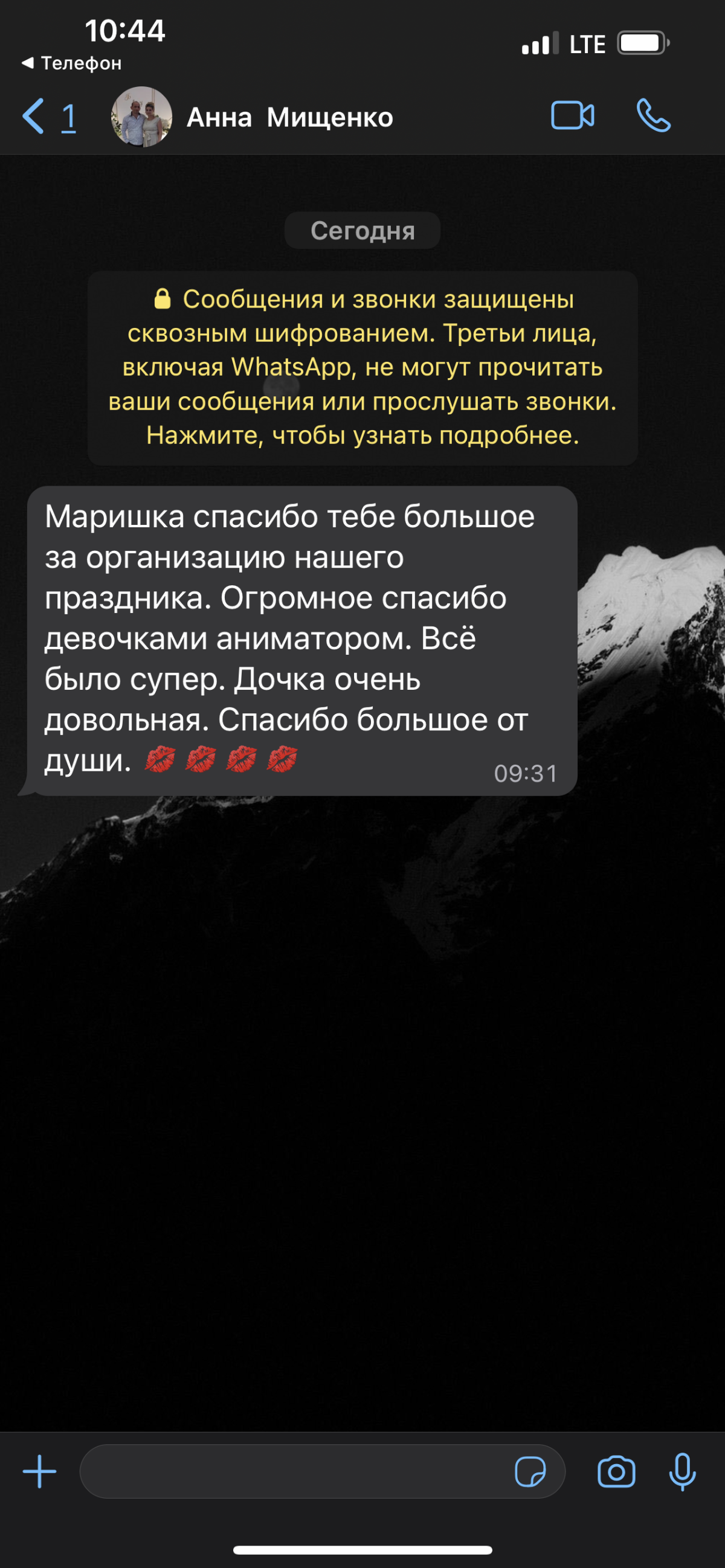 Отзывы