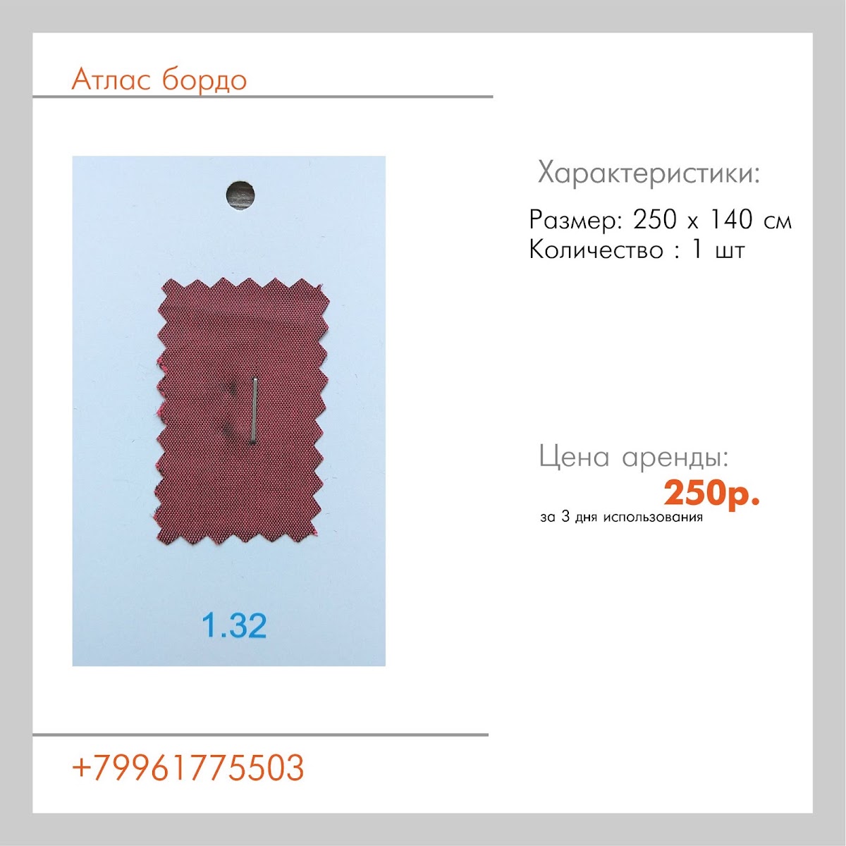Кадр 32 из 56